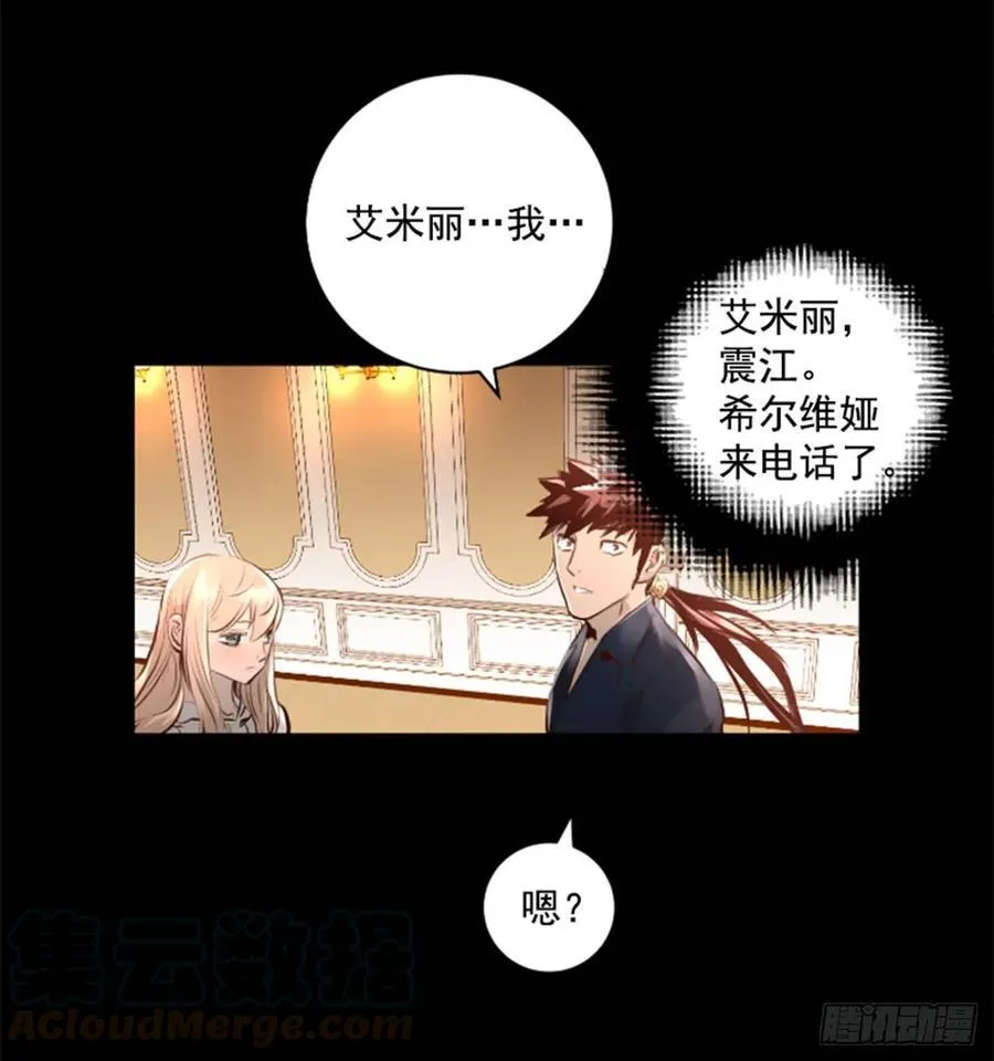 190.返回故乡 第21页