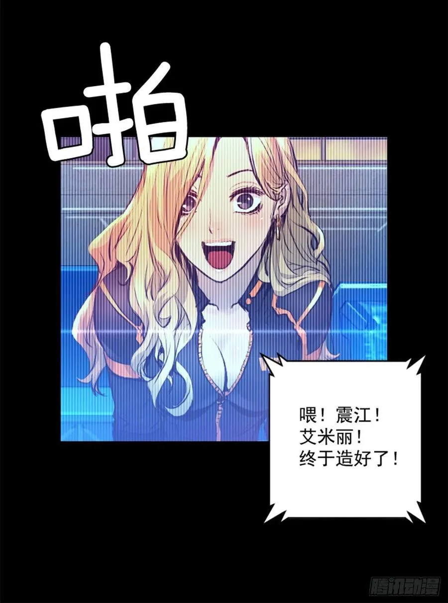 190.返回故乡 第22页