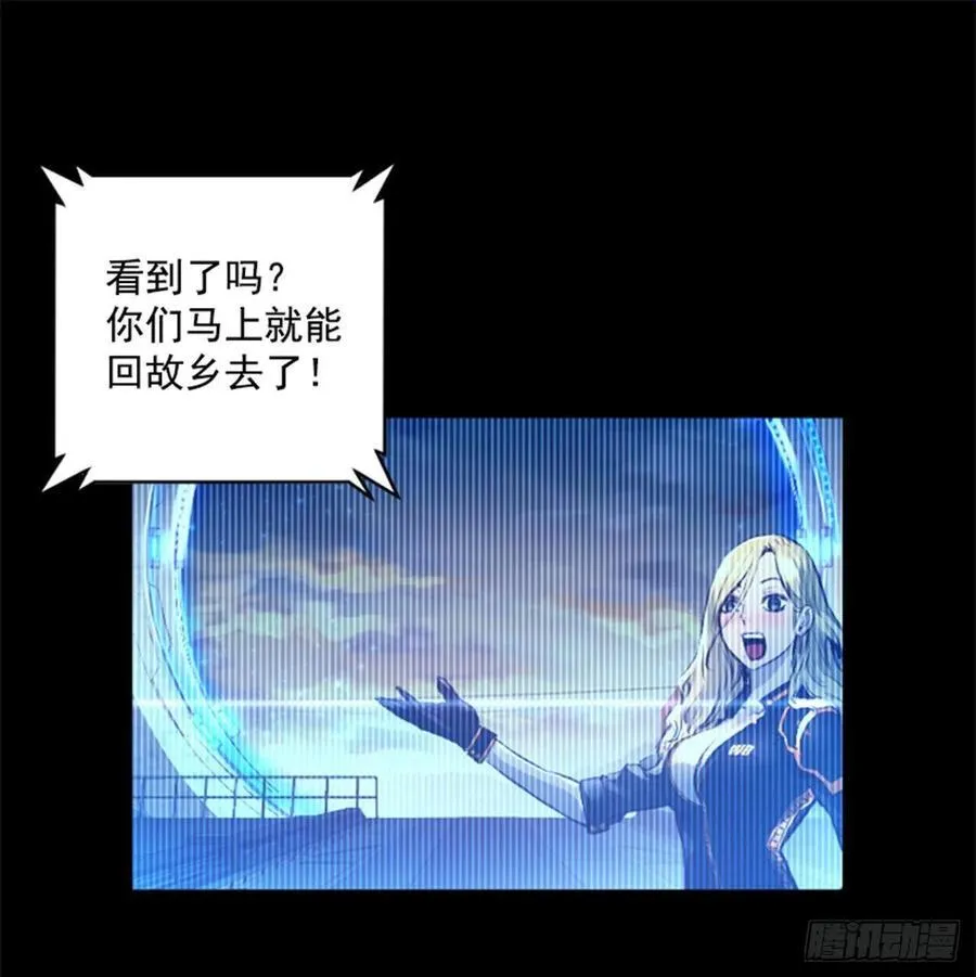 190.返回故乡 第23页