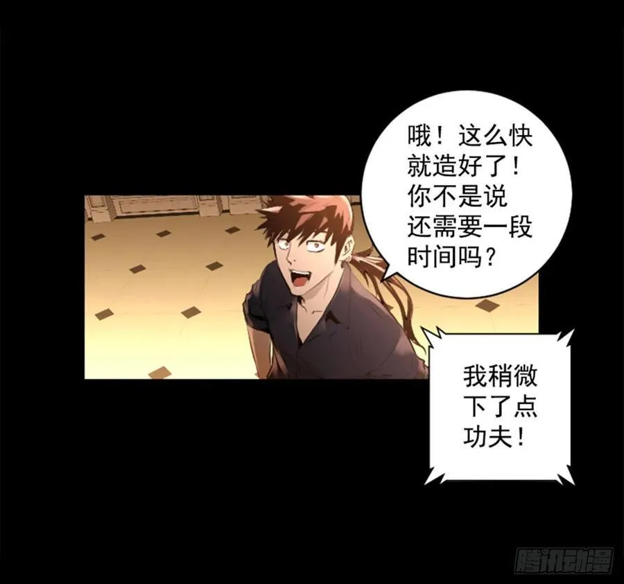 190.返回故乡 第24页