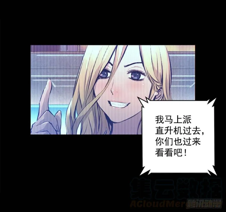 190.返回故乡 第25页