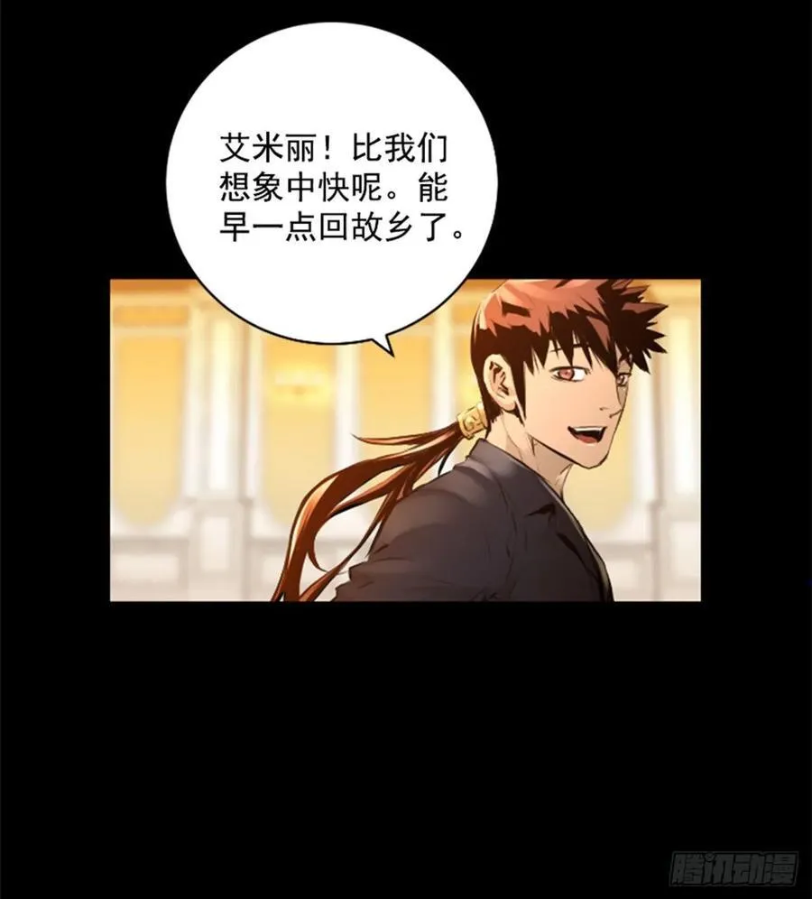 190.返回故乡 第26页