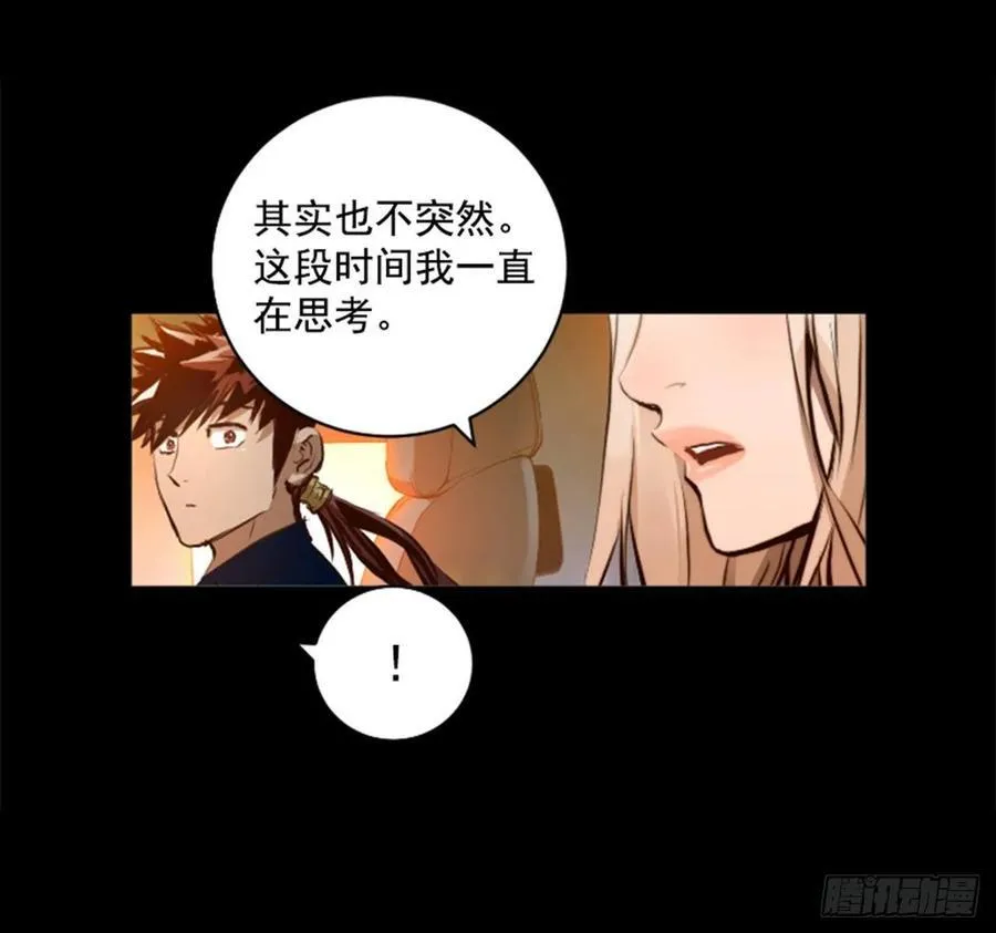 190.返回故乡 第34页