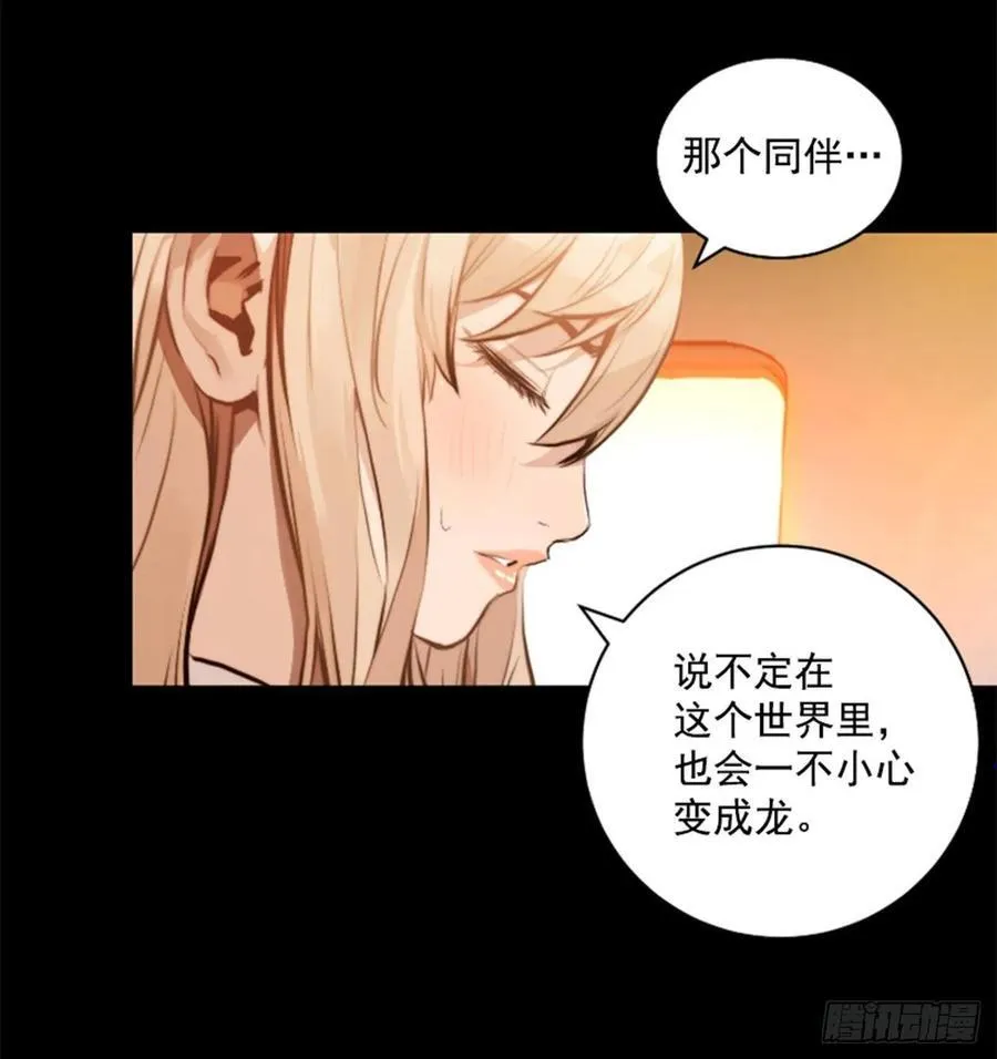 190.返回故乡 第43页