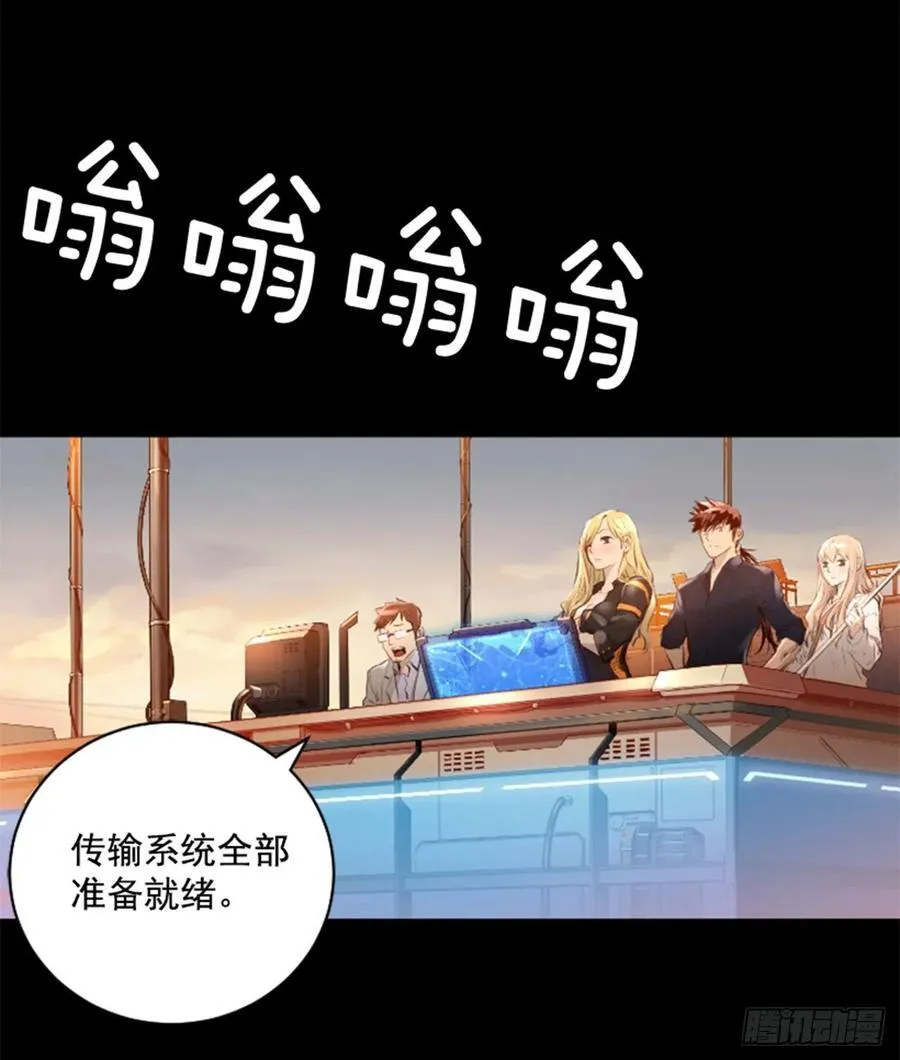 190.返回故乡 第44页