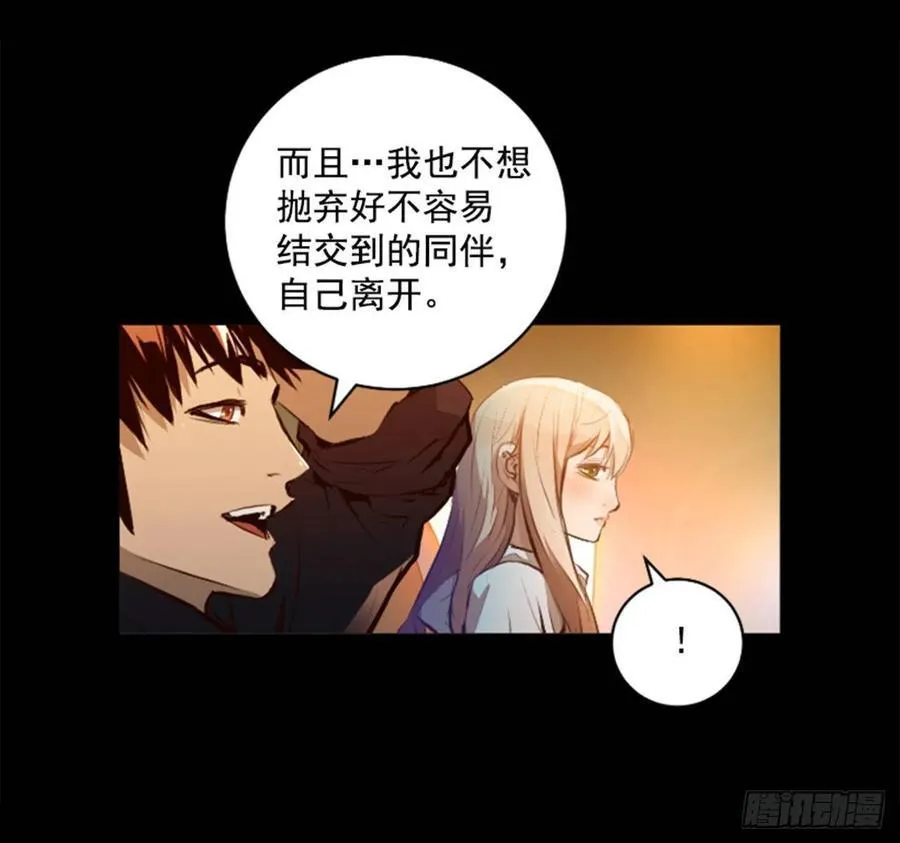 191.那又是什么？ 第3页
