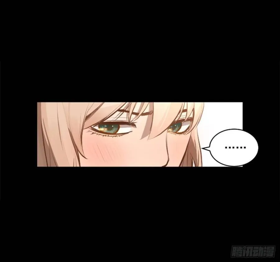 191.那又是什么？ 第4页