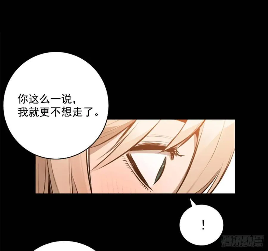 191.那又是什么？ 第6页