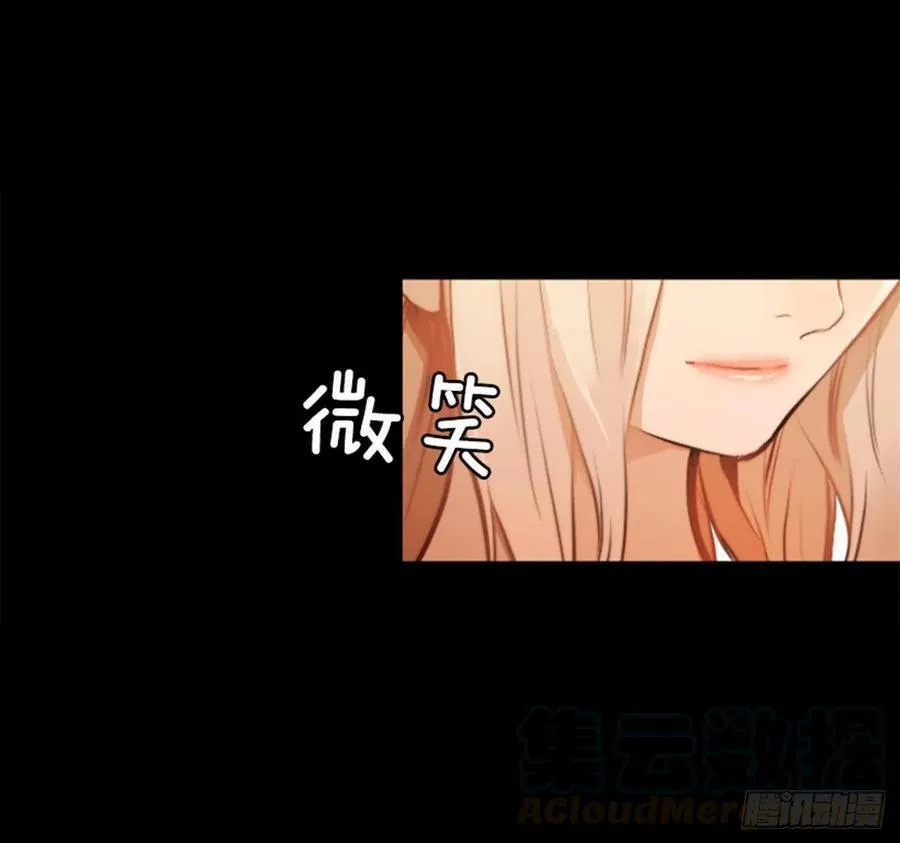191.那又是什么？ 第9页