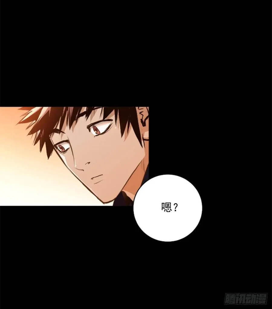 191.那又是什么？ 第11页