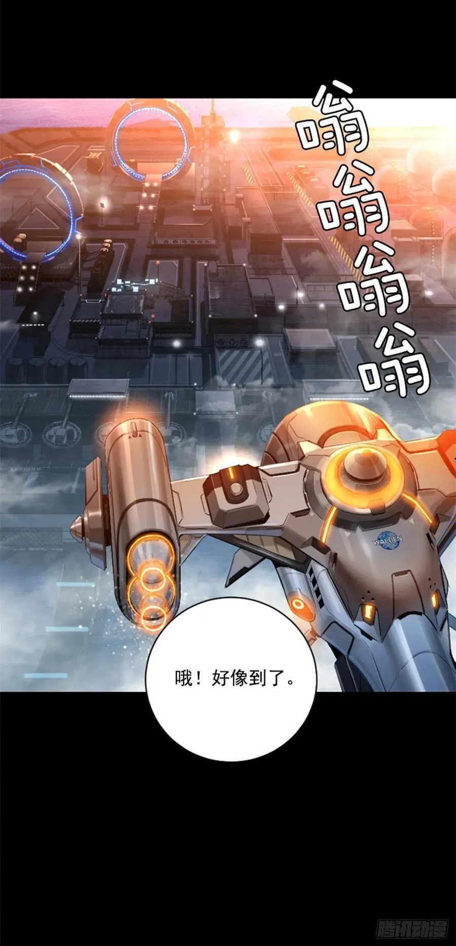 191.那又是什么？ 第12页