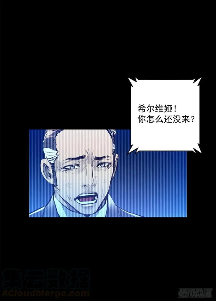 191.那又是什么？ 第13页