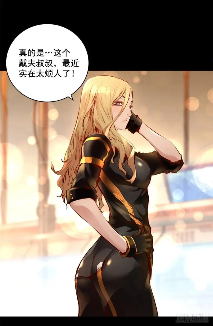191.那又是什么？ 第18页