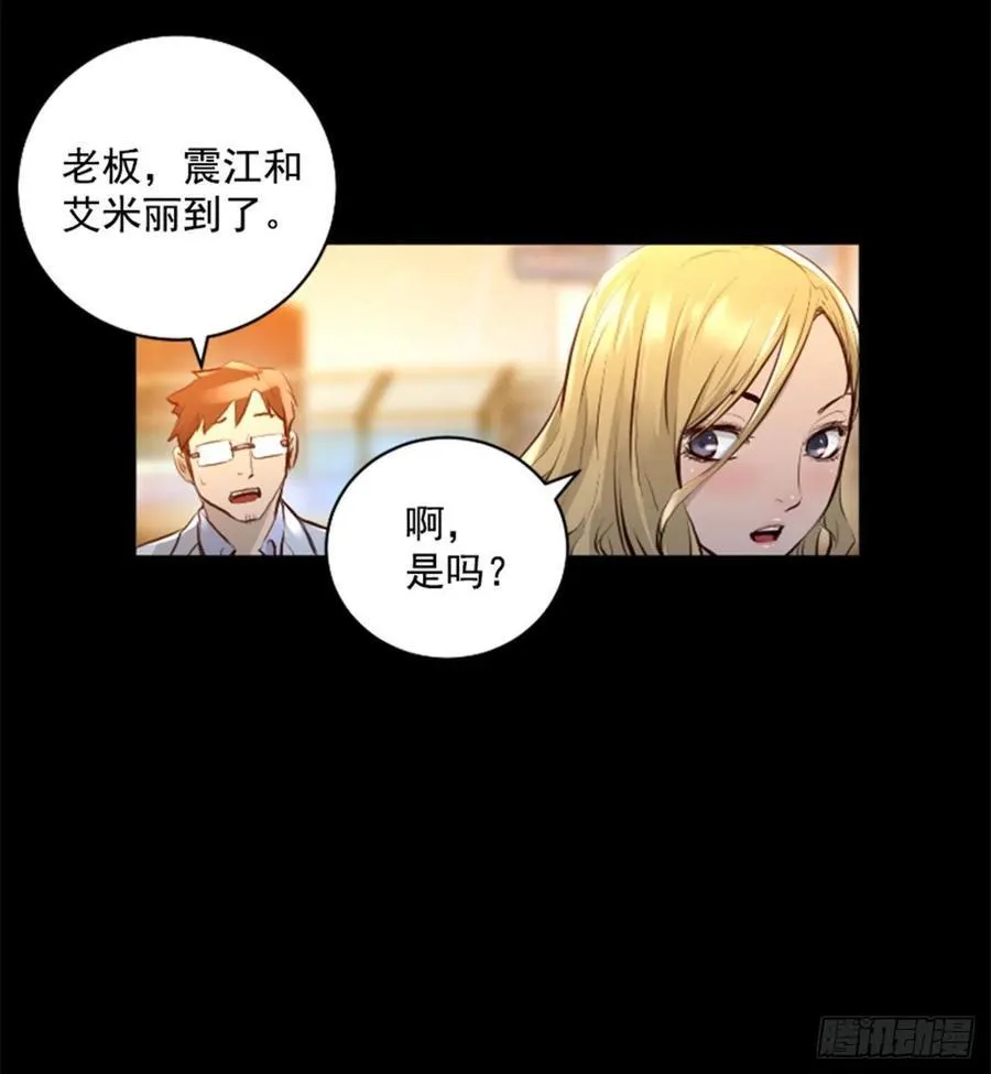 191.那又是什么？ 第19页