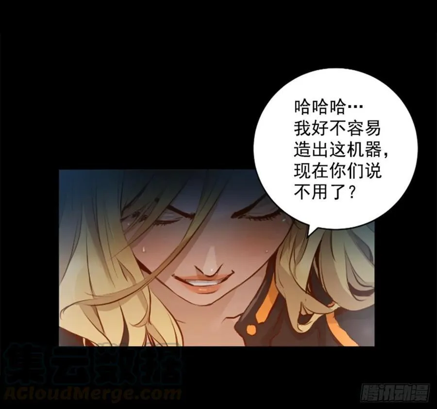 191.那又是什么？ 第25页
