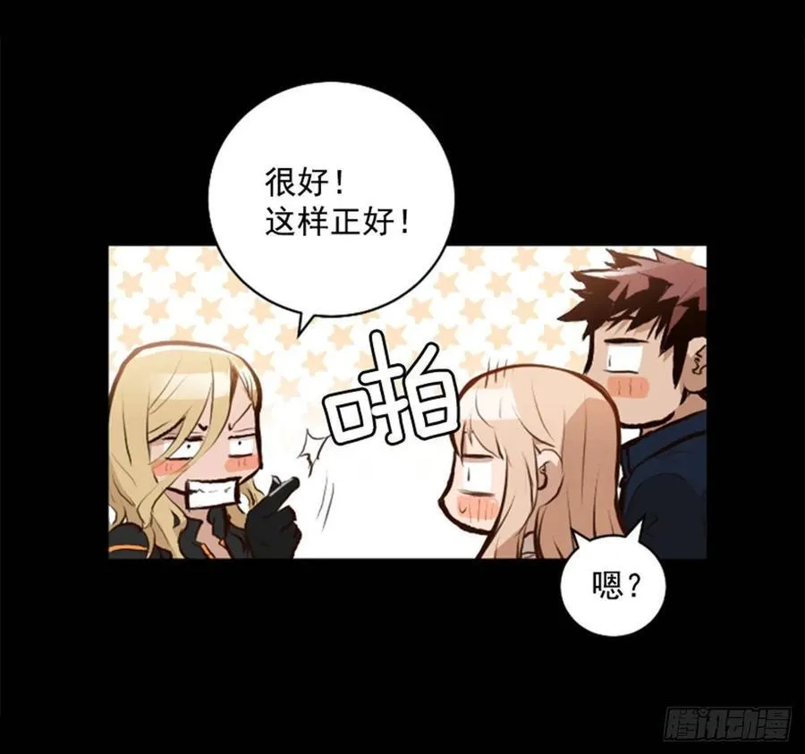 191.那又是什么？ 第27页