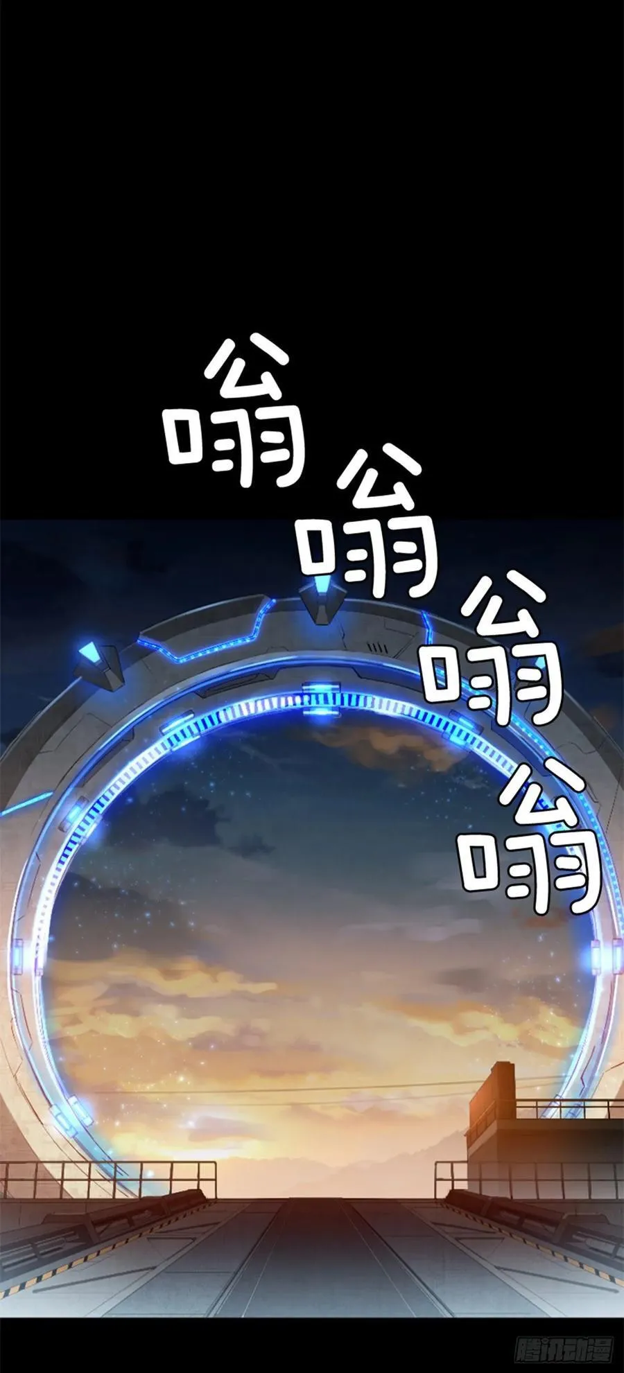 191.那又是什么？ 第35页