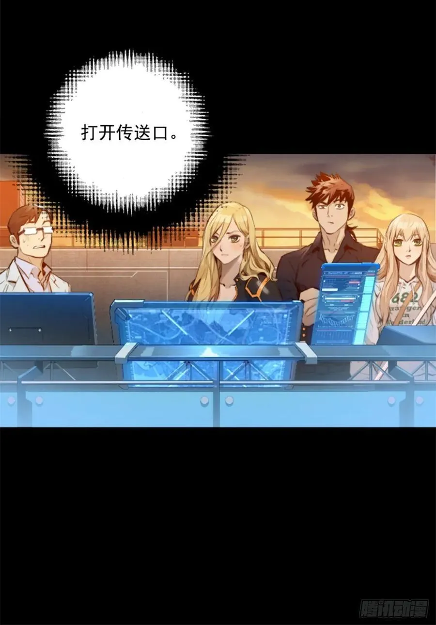 191.那又是什么？ 第40页