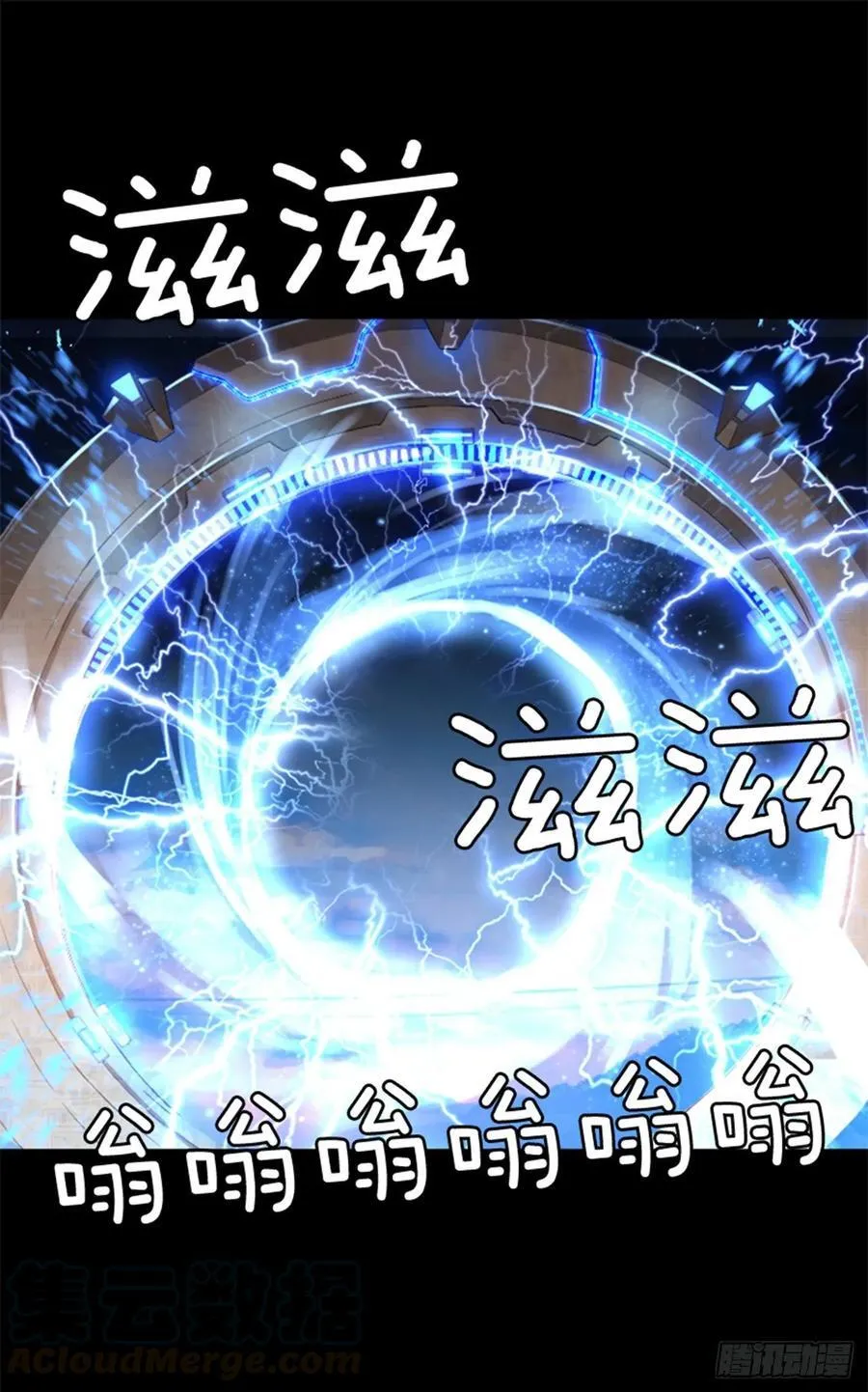 191.那又是什么？ 第41页