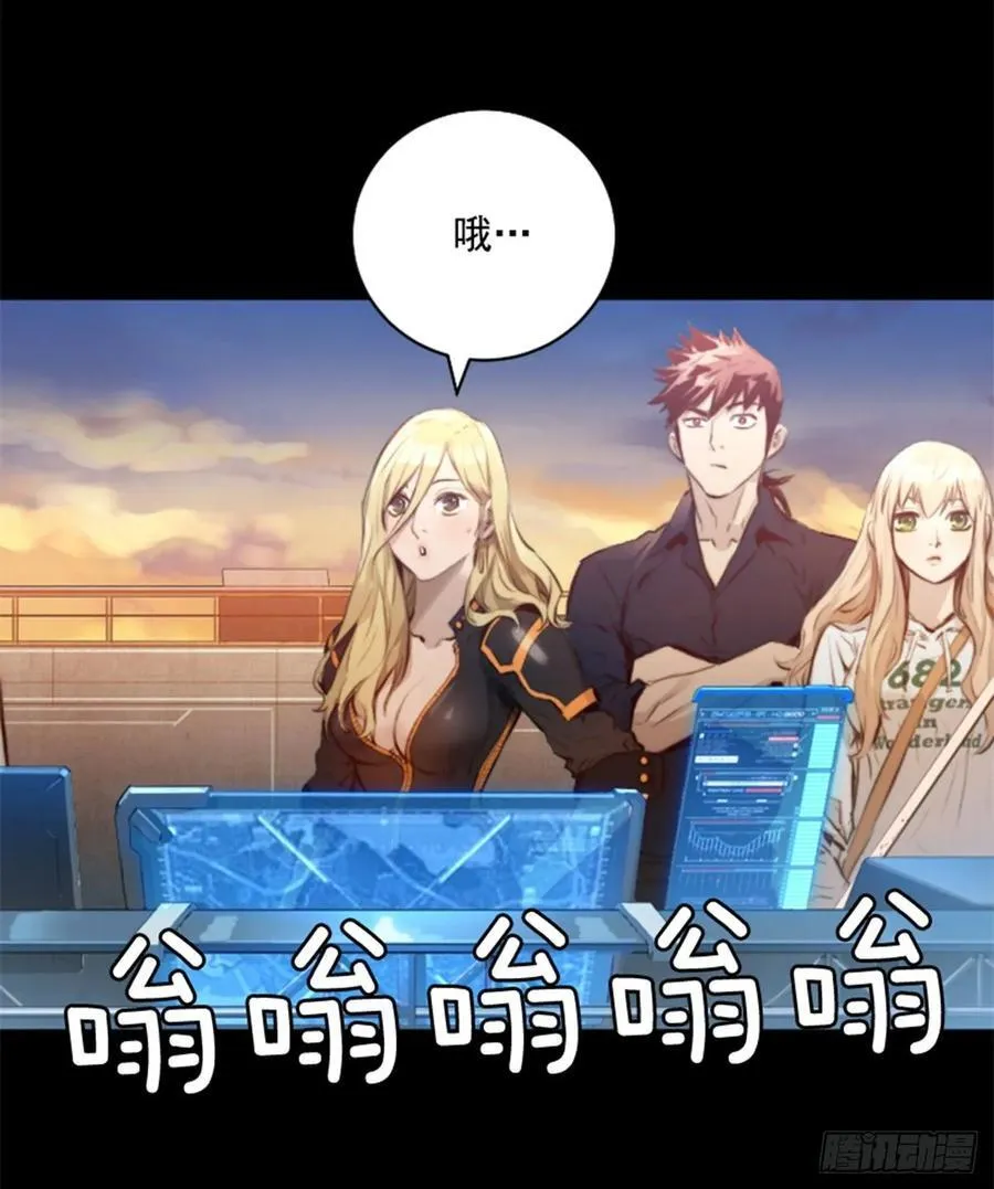 191.那又是什么？ 第42页