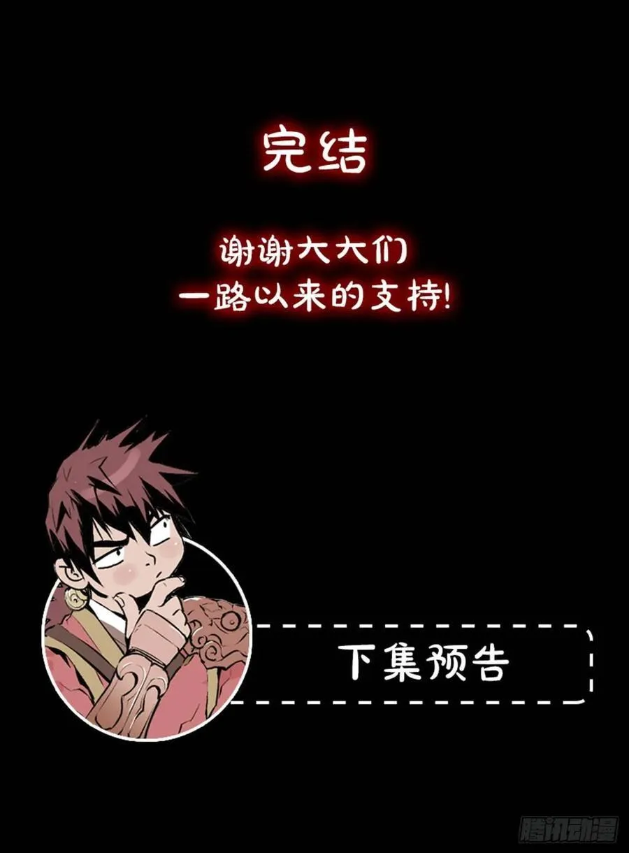 191.那又是什么？ 第47页