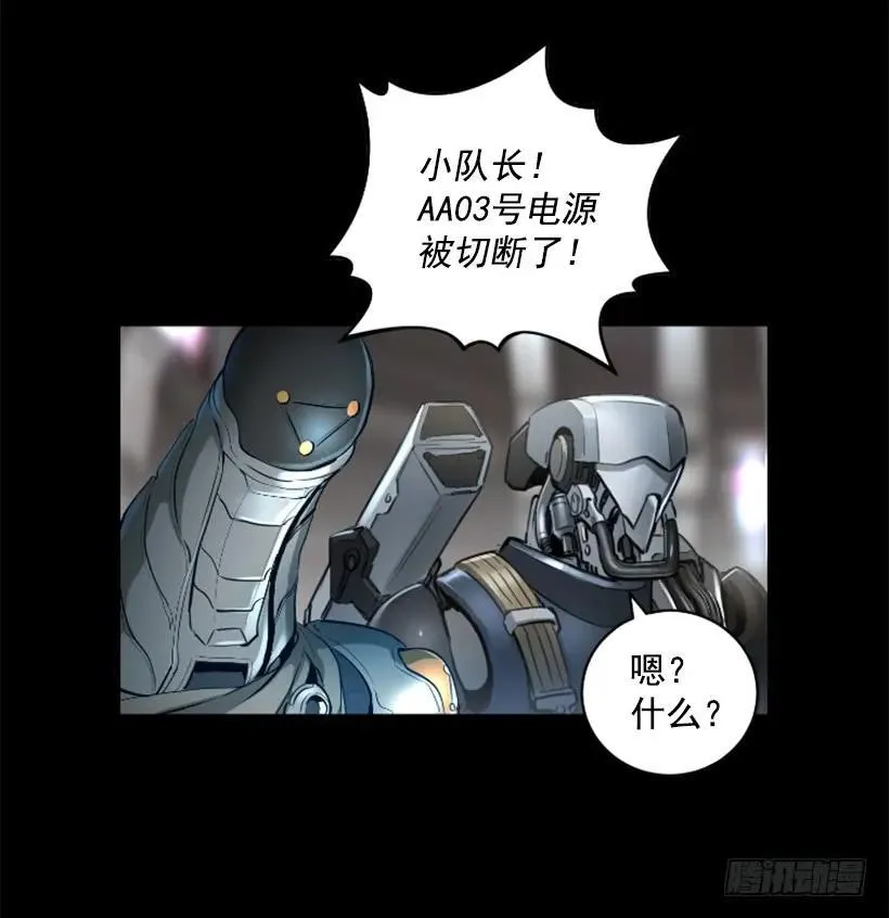 138.通往武林的路打开了 第3页