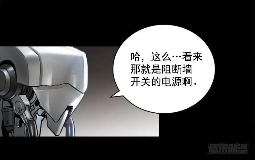 138.通往武林的路打开了 第4页
