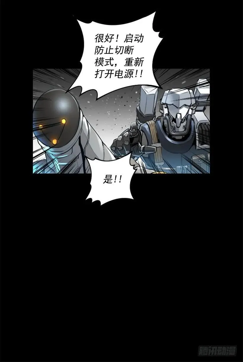 138.通往武林的路打开了 第5页