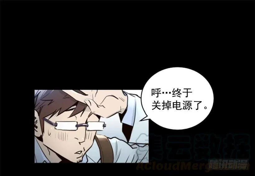 138.通往武林的路打开了 第6页