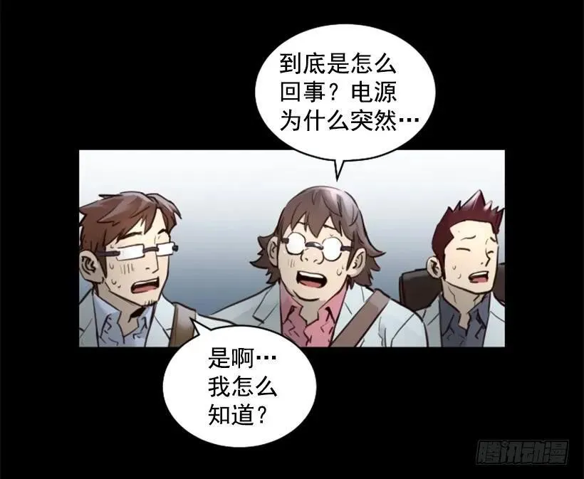 138.通往武林的路打开了 第7页