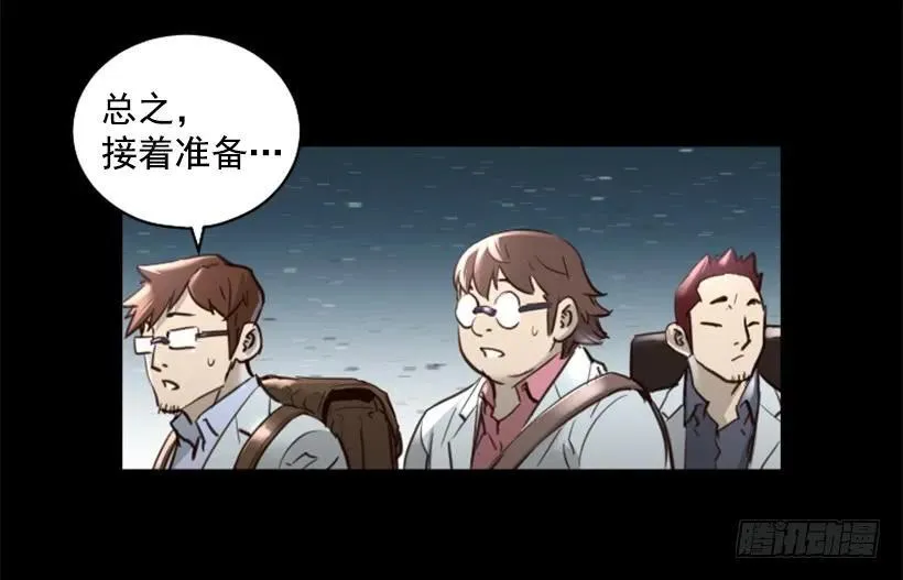 138.通往武林的路打开了 第8页