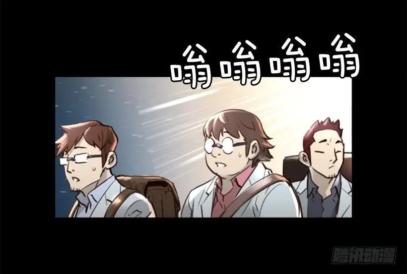 138.通往武林的路打开了 第9页
