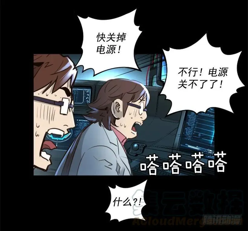 138.通往武林的路打开了 第11页