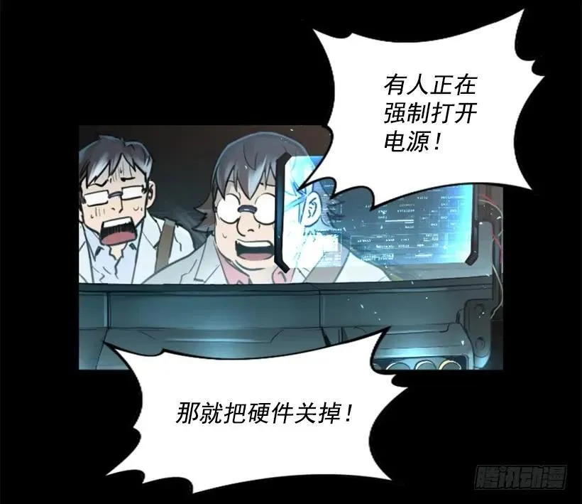 138.通往武林的路打开了 第12页