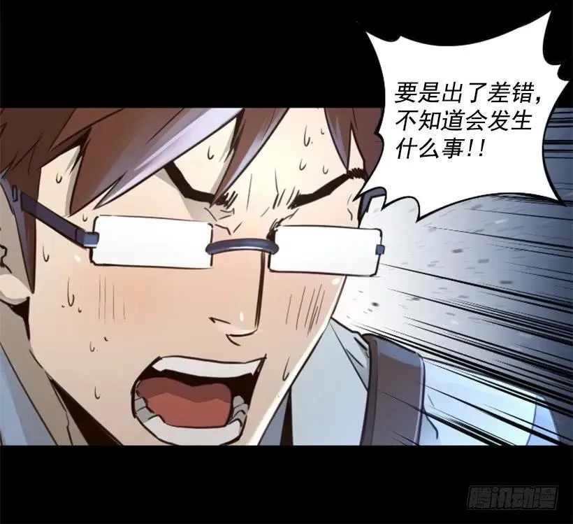 138.通往武林的路打开了 第13页