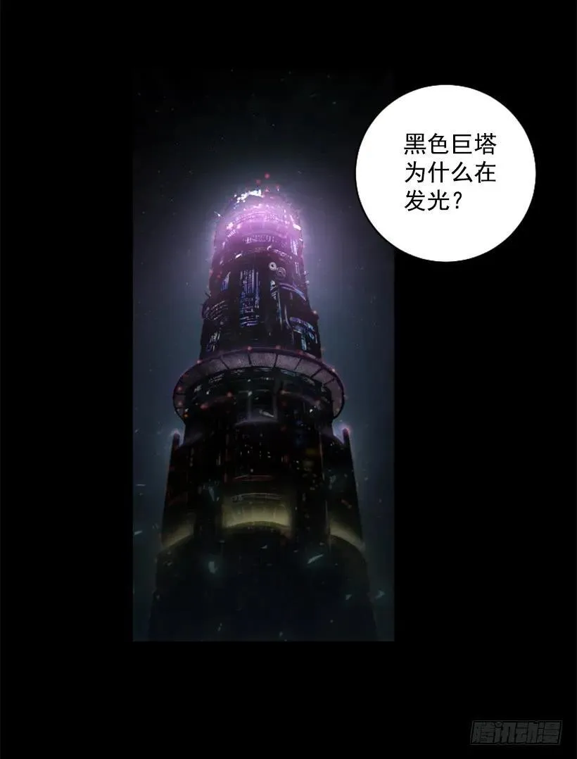 138.通往武林的路打开了 第15页