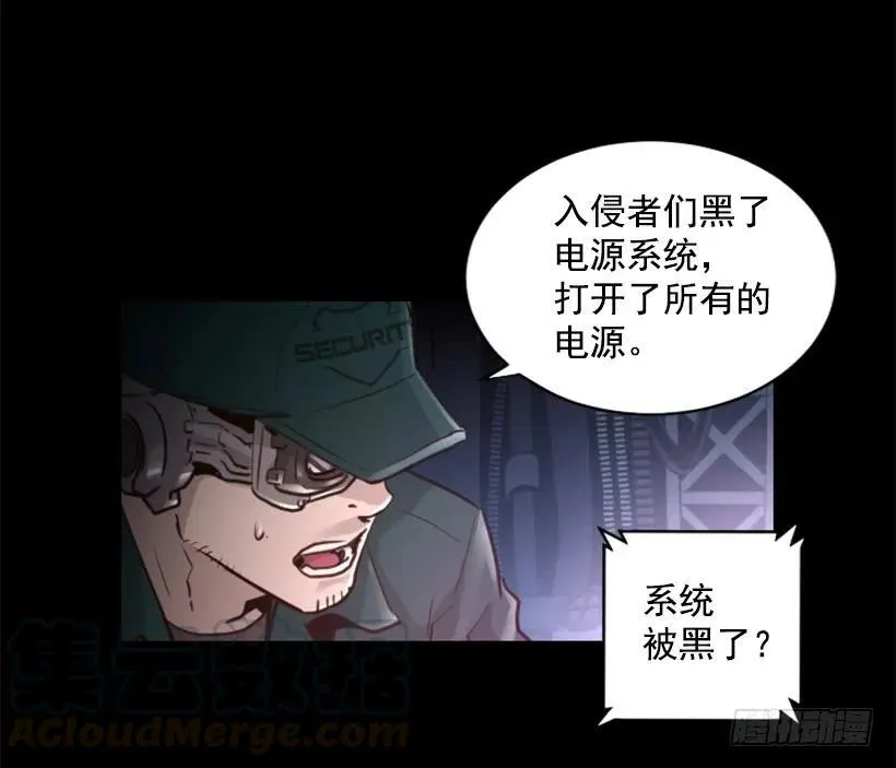 138.通往武林的路打开了 第16页