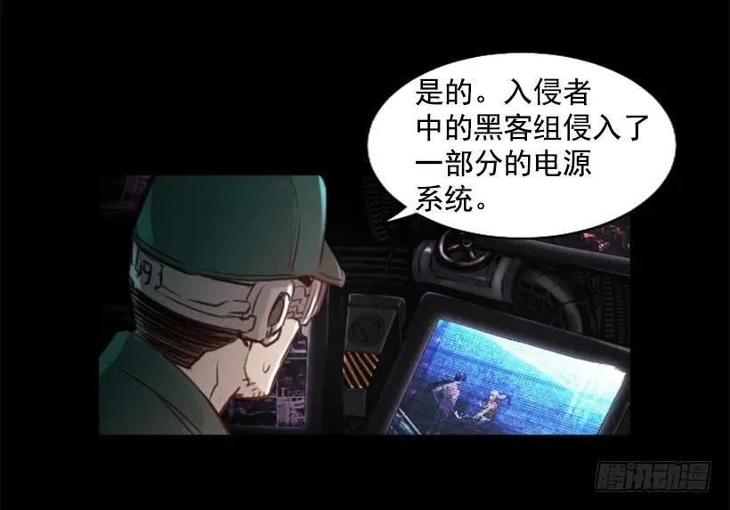 138.通往武林的路打开了 第17页