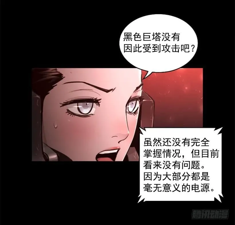138.通往武林的路打开了 第18页