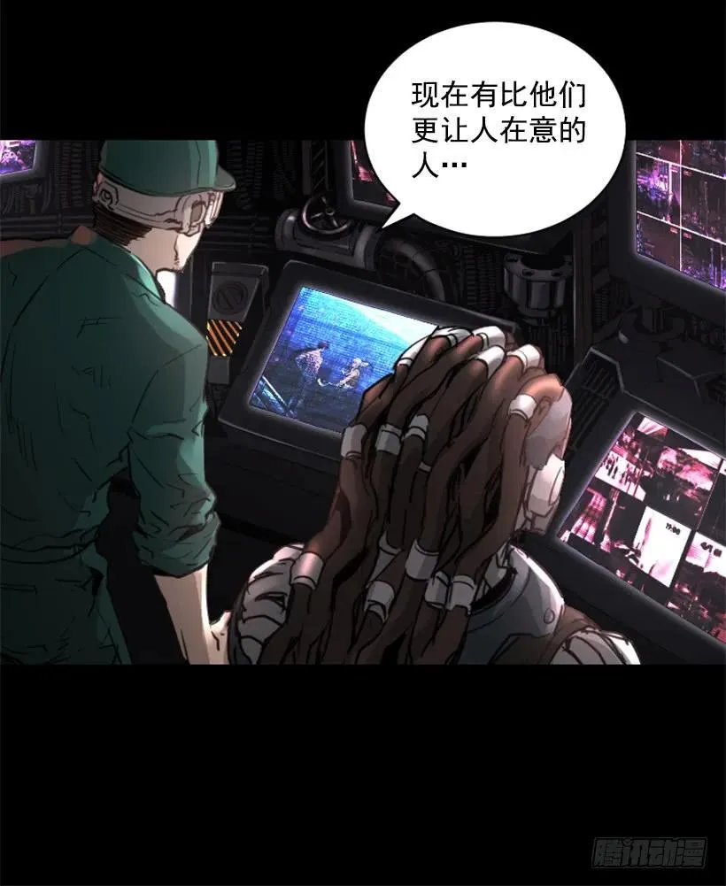 138.通往武林的路打开了 第19页