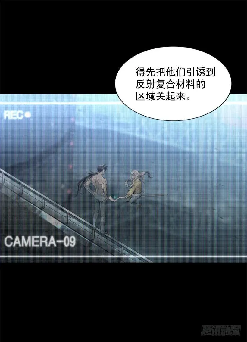 138.通往武林的路打开了 第20页