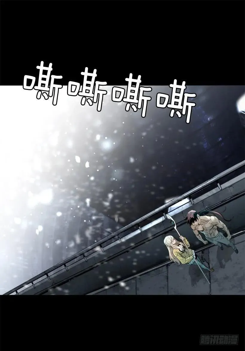 138.通往武林的路打开了 第24页