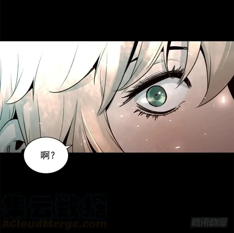 138.通往武林的路打开了 第26页