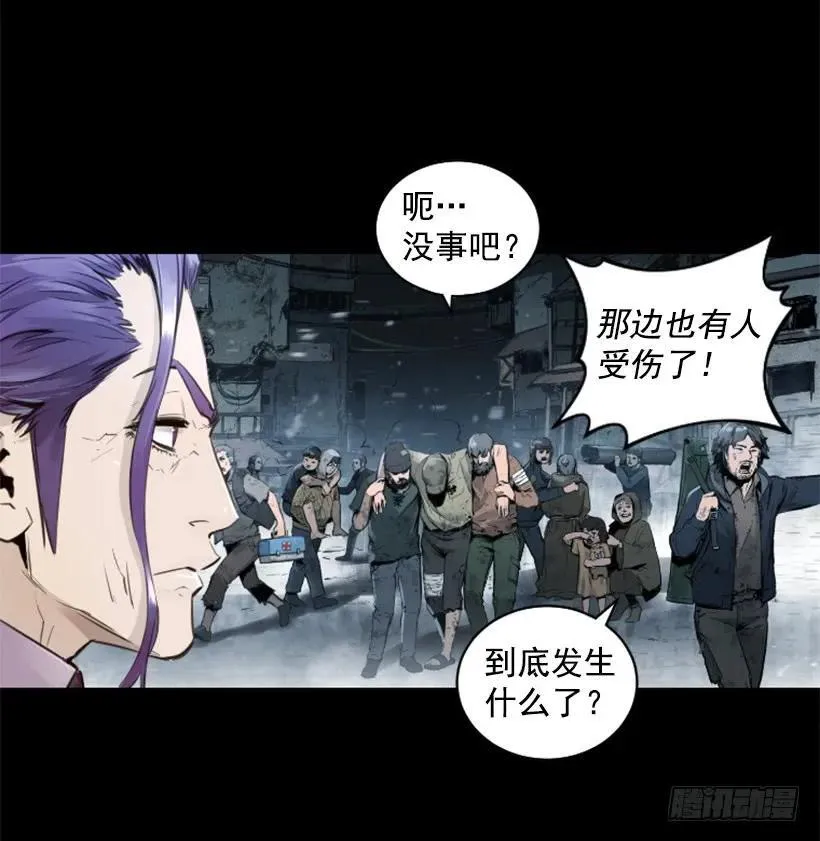 138.通往武林的路打开了 第33页