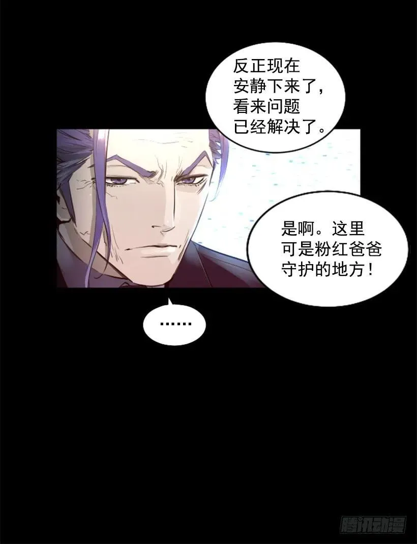 138.通往武林的路打开了 第34页