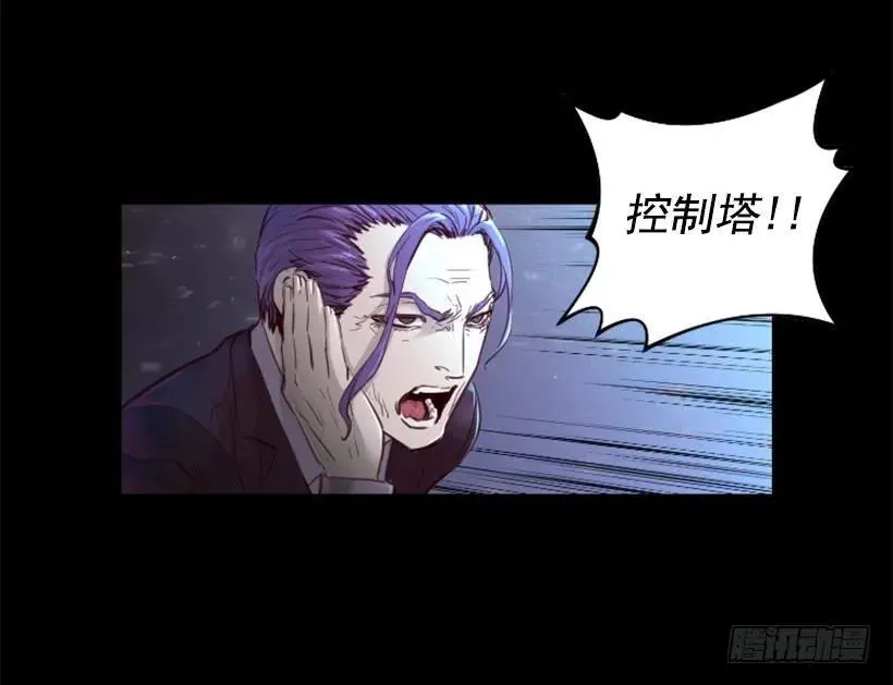 138.通往武林的路打开了 第38页