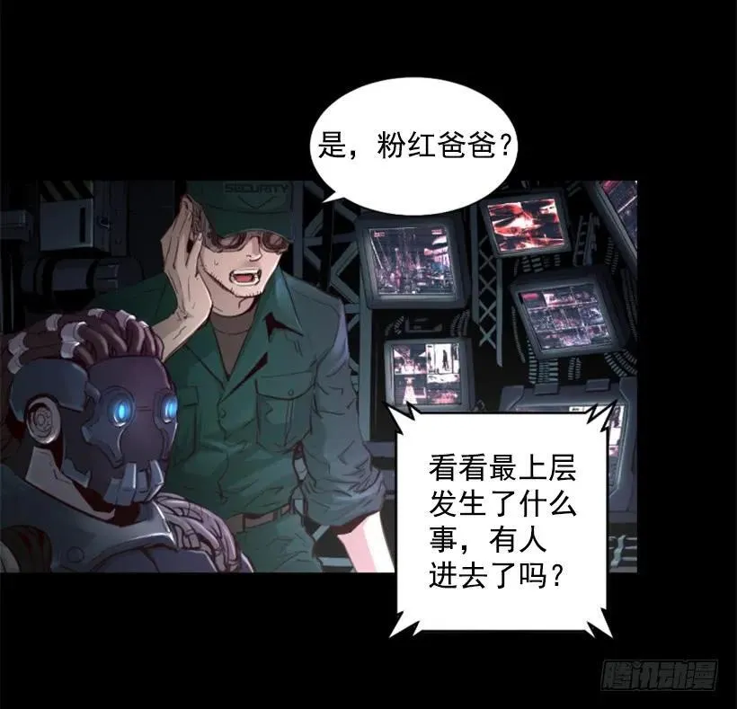 138.通往武林的路打开了 第39页