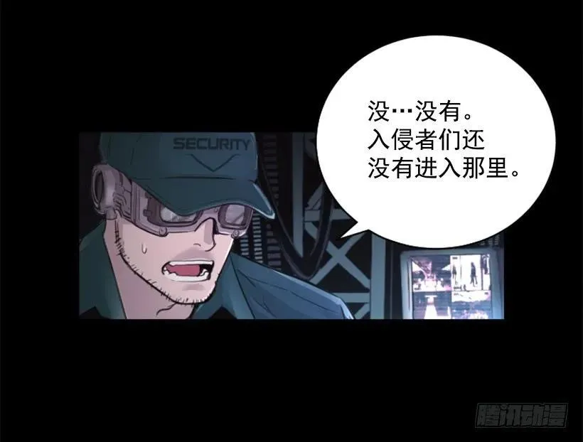 138.通往武林的路打开了 第40页