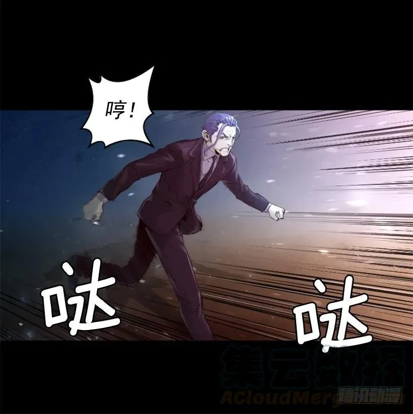 138.通往武林的路打开了 第41页
