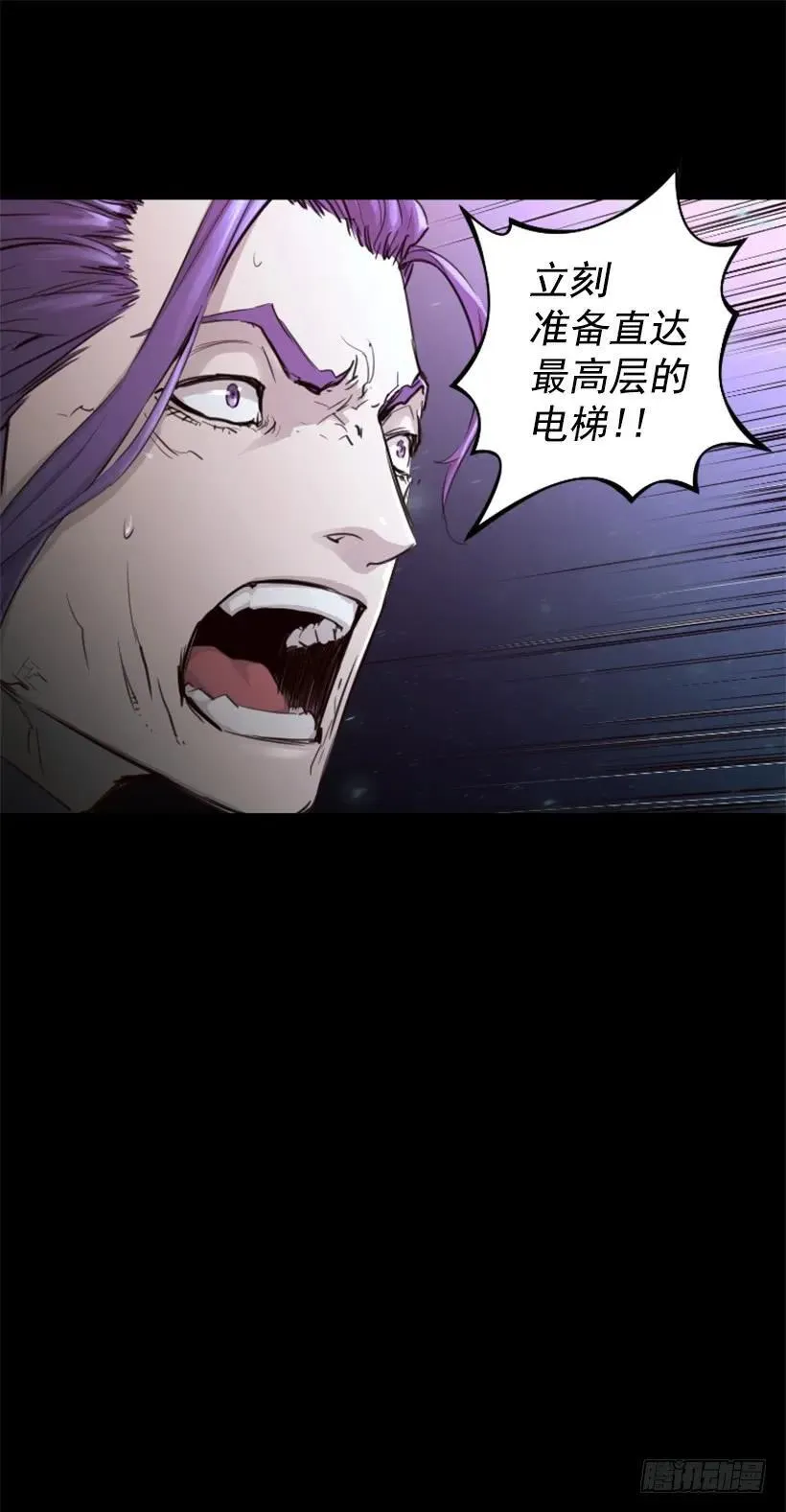 138.通往武林的路打开了 第42页